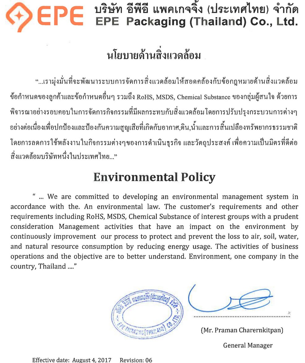 Environmental Policy